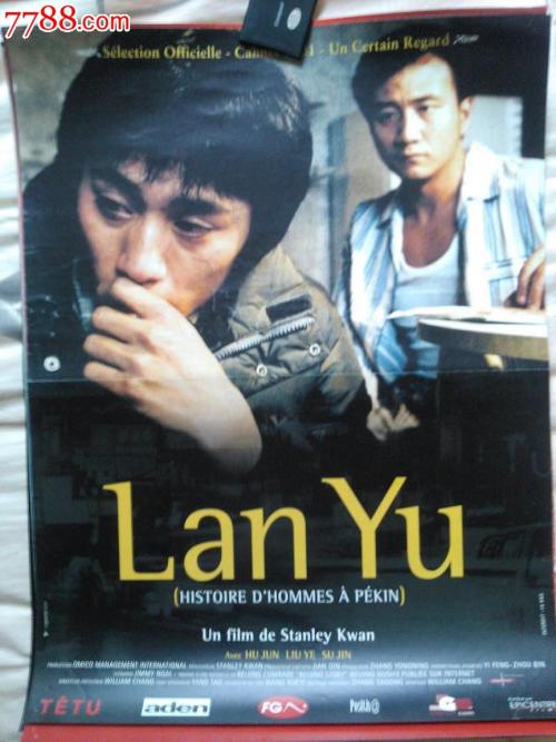 马来西亚ID怎么仿制